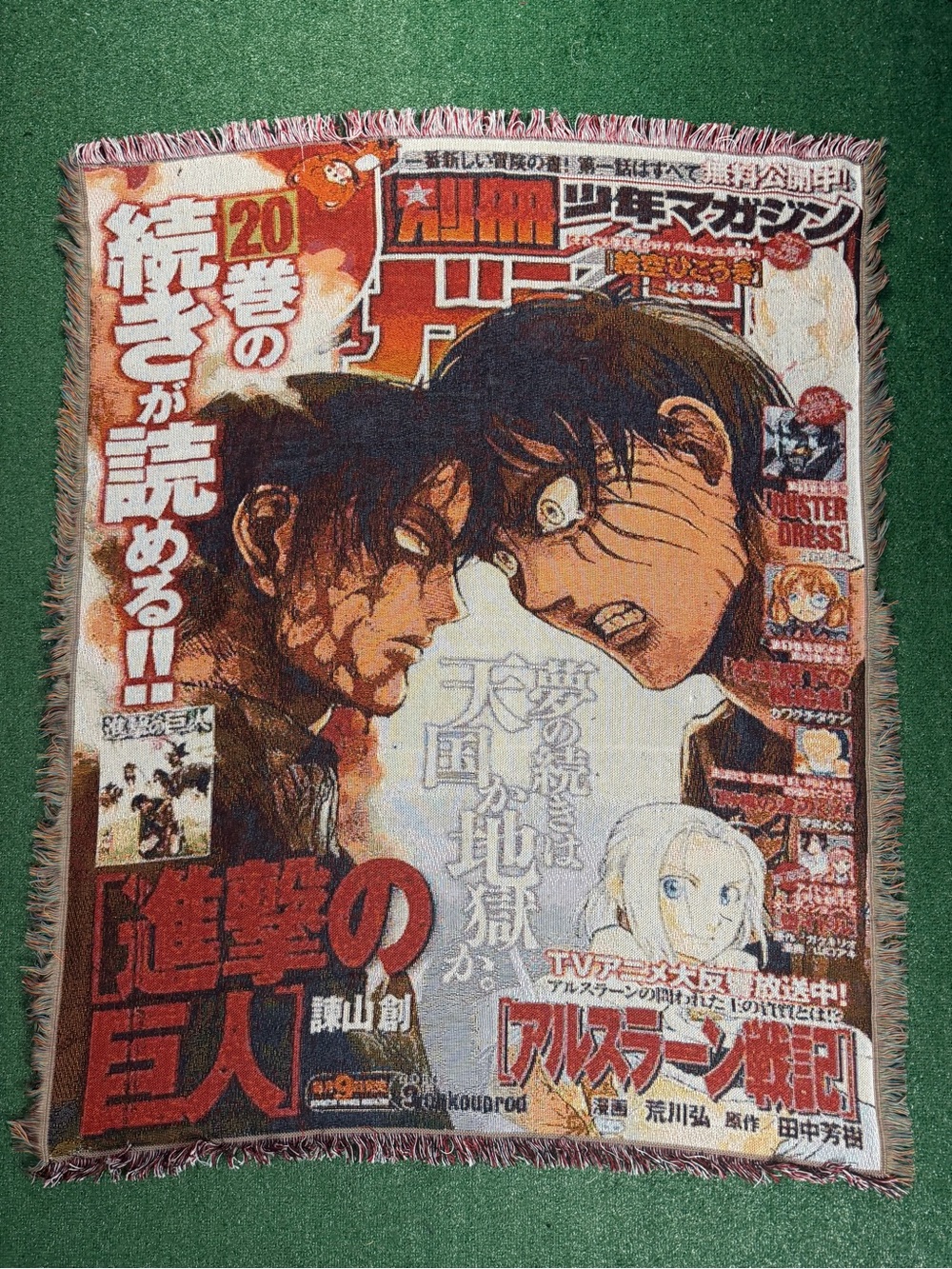 Eren And Levi Attack on Titan Woven Tapestry Blanket